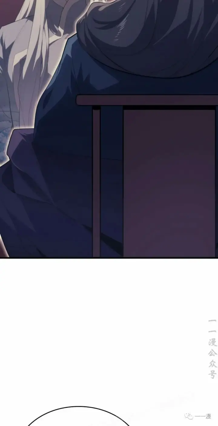 漫画《死神漂月》第36第26张图