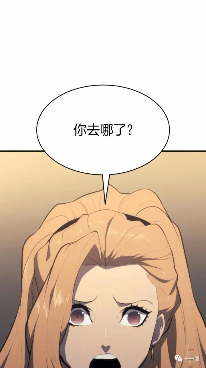 漫画《死神漂月》第36第3张图