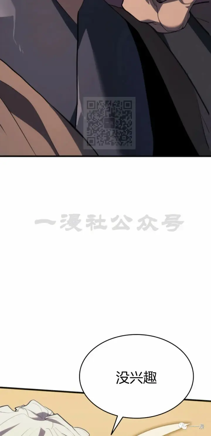 漫画《死神漂月》第36第32张图