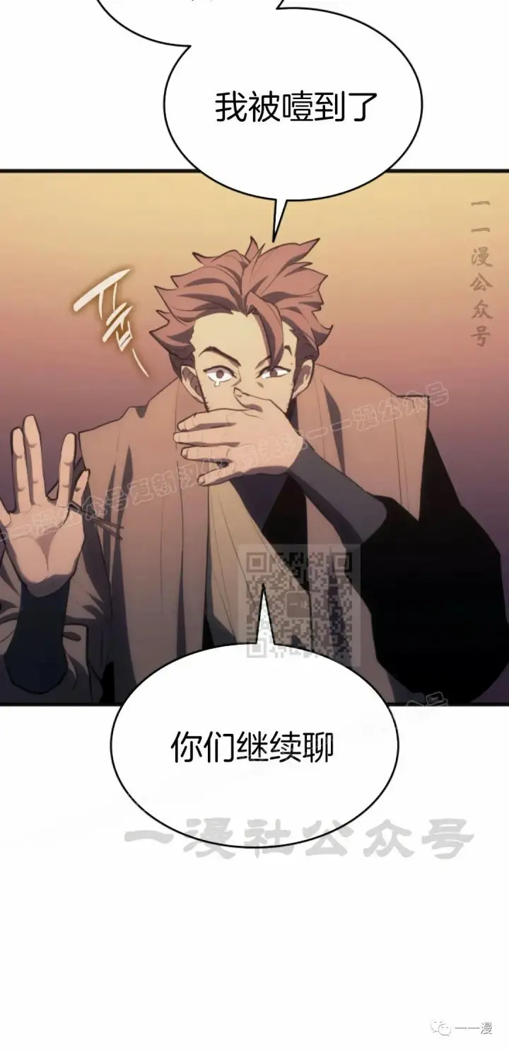 漫画《死神漂月》第36第35张图