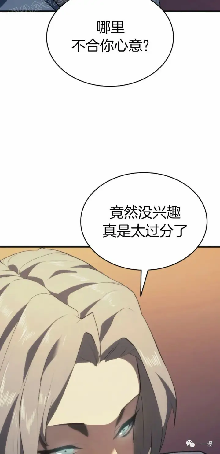 漫画《死神漂月》第36第39张图
