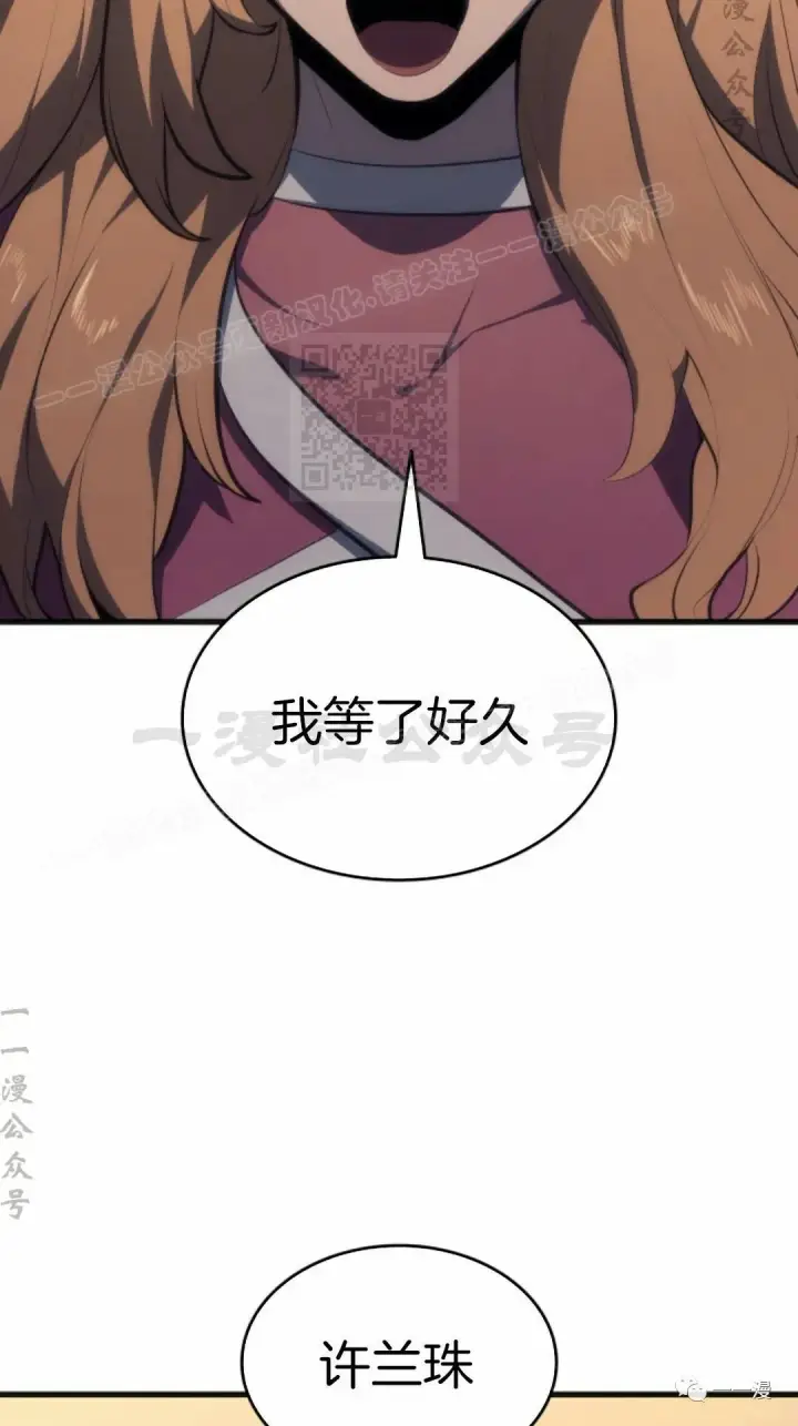 漫画《死神漂月》第36第4张图