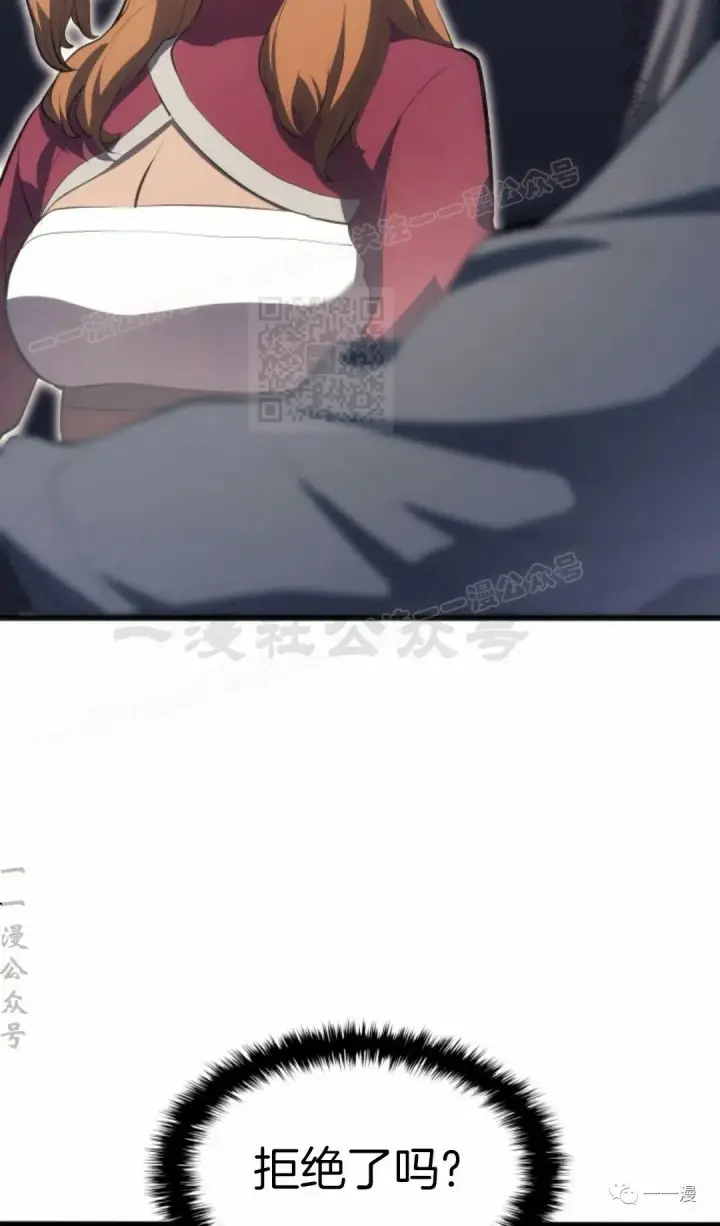 漫画《死神漂月》第36第44张图