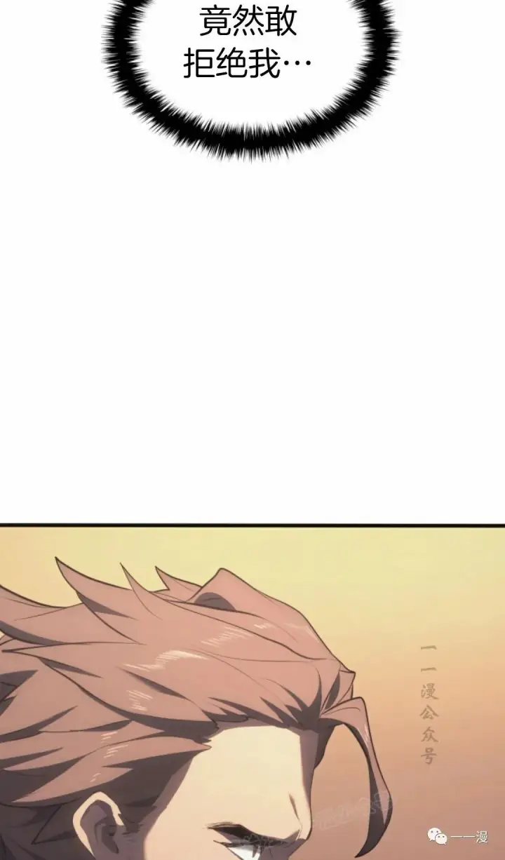 漫画《死神漂月》第36第46张图