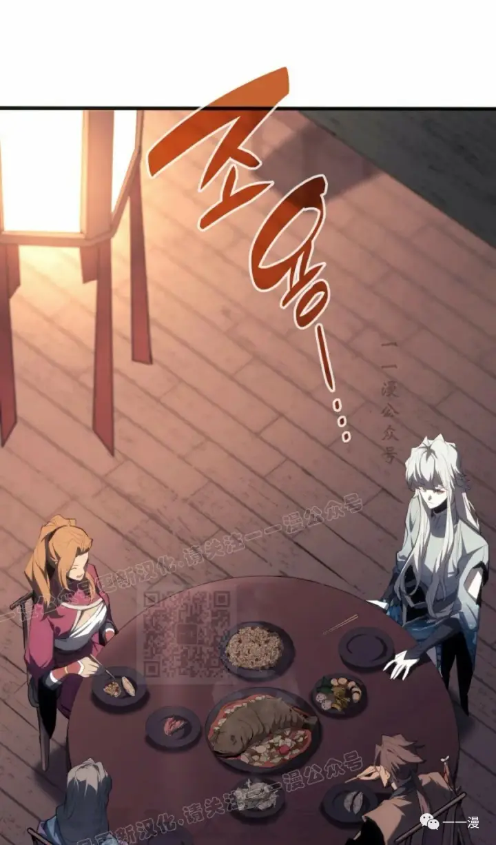 漫画《死神漂月》第36第48张图