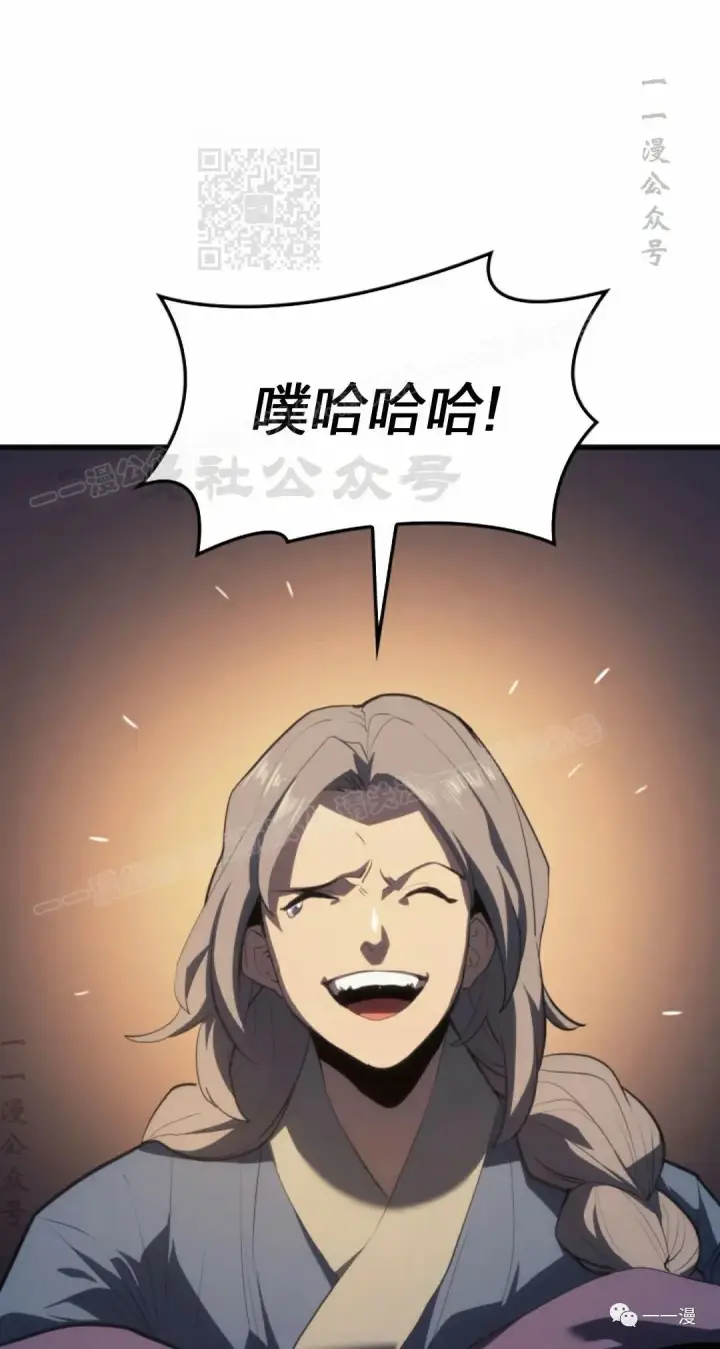 漫画《死神漂月》第36第51张图