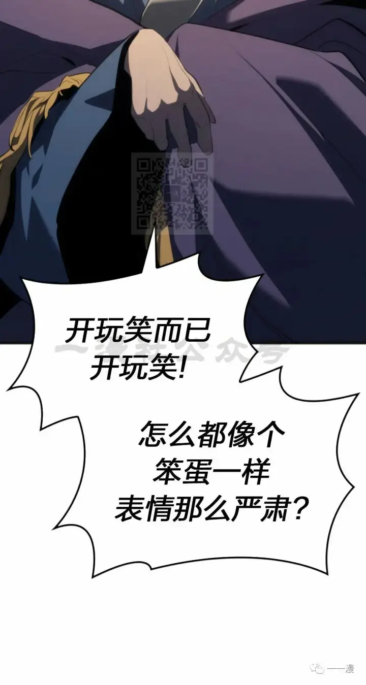 漫画《死神漂月》第36第52张图