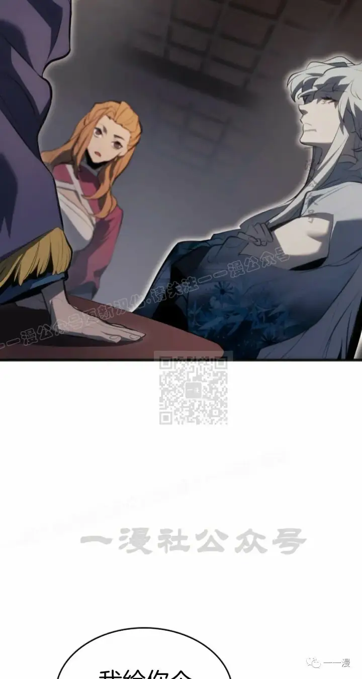 漫画《死神漂月》第36第55张图