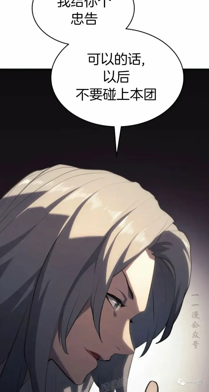 漫画《死神漂月》第36第56张图