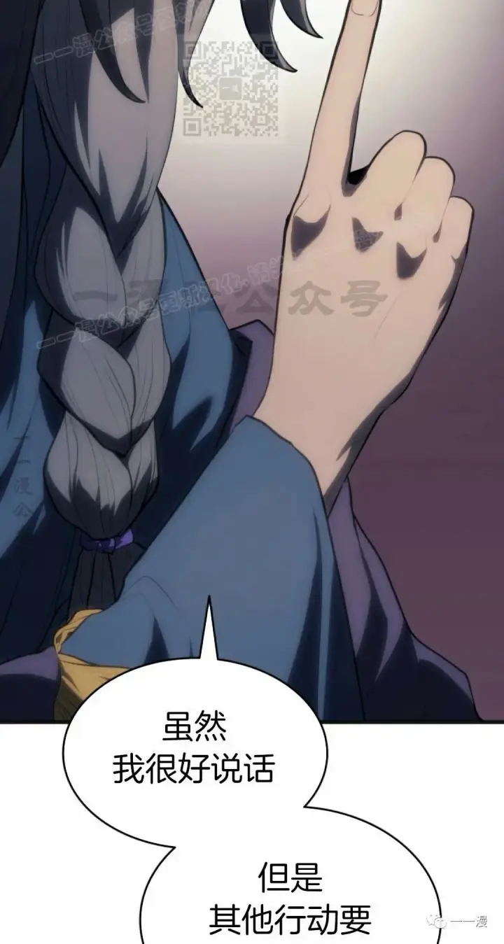 漫画《死神漂月》第36第57张图