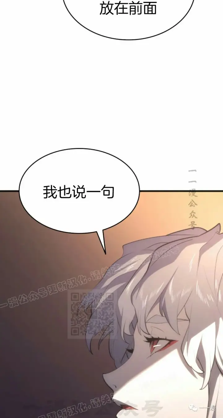 漫画《死神漂月》第36第58张图