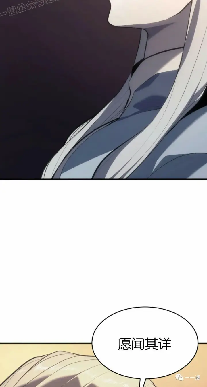 漫画《死神漂月》第36第59张图