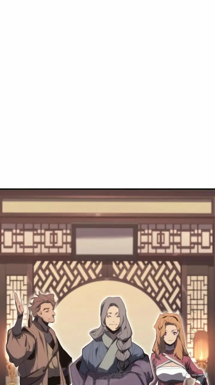 漫画《死神漂月》第36第6张图