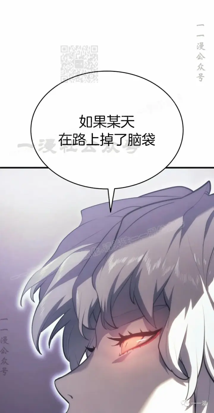 漫画《死神漂月》第36第61张图