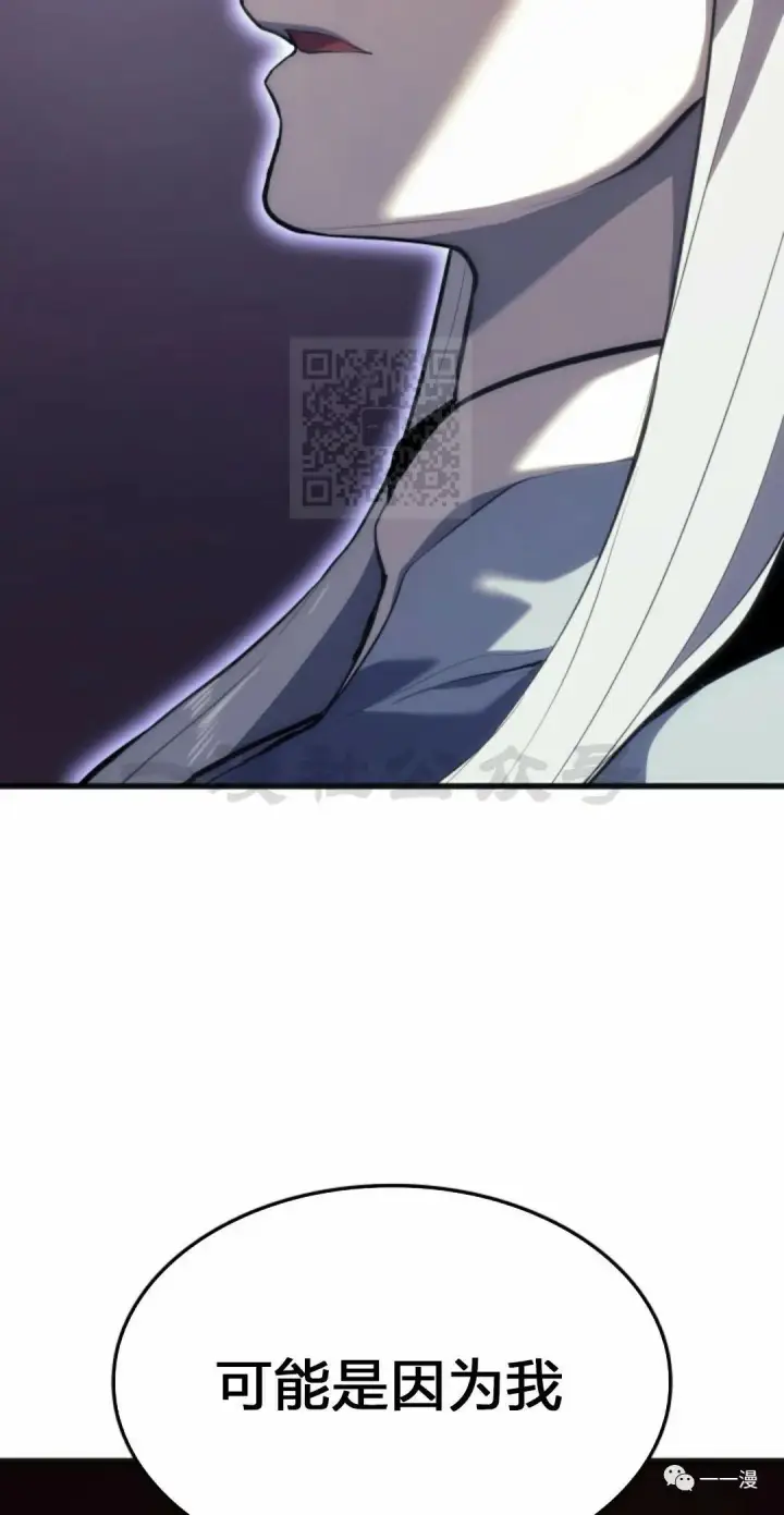 漫画《死神漂月》第36第62张图