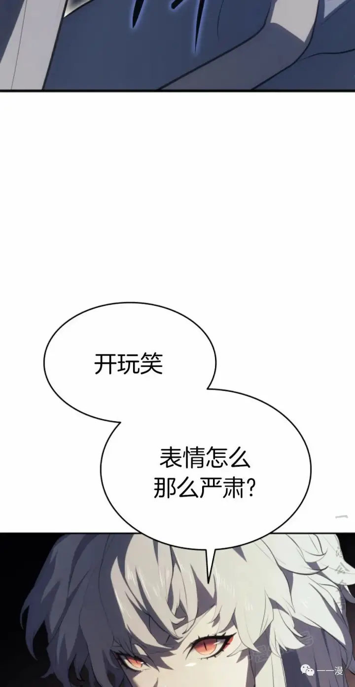 漫画《死神漂月》第36第66张图