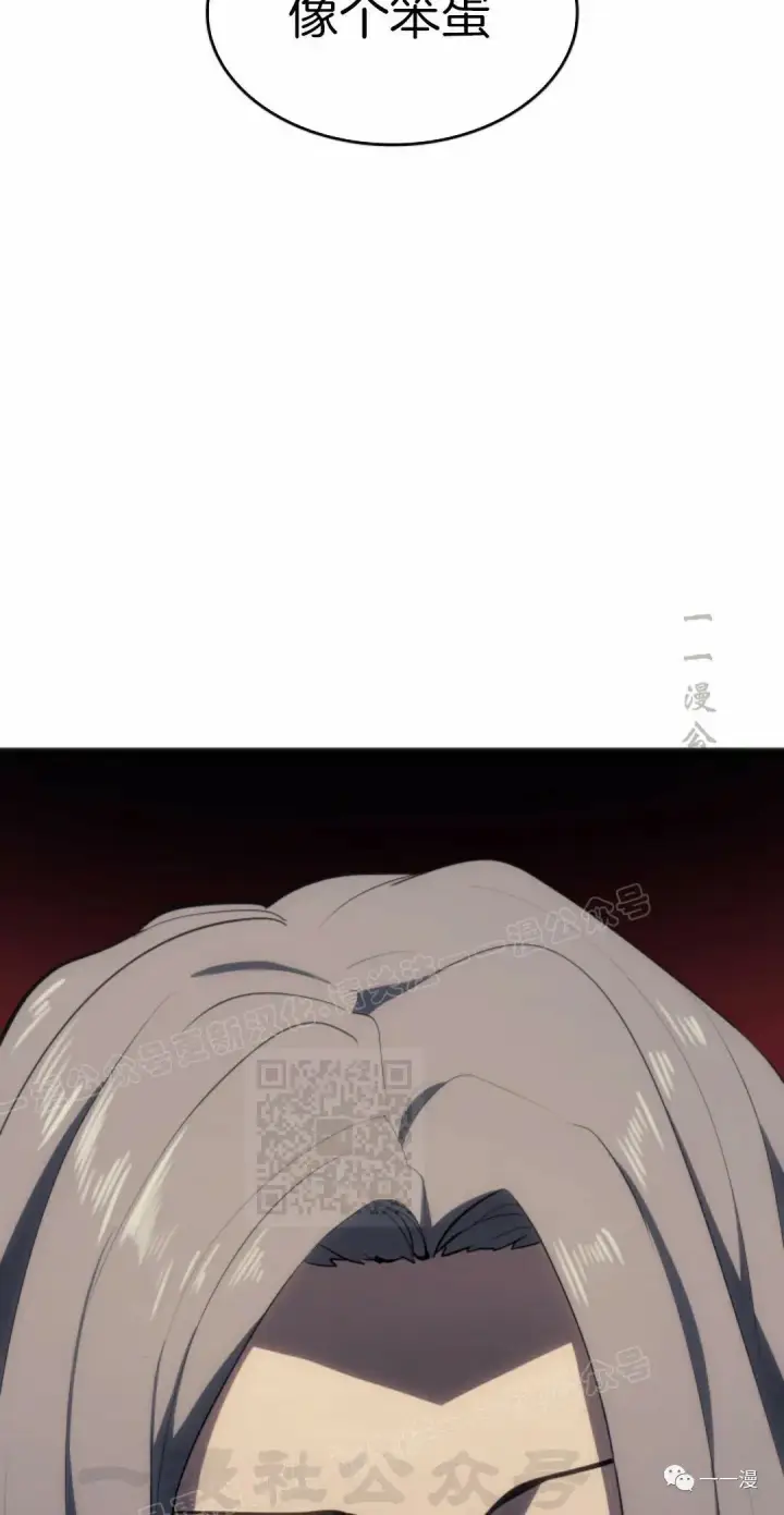 漫画《死神漂月》第36第68张图