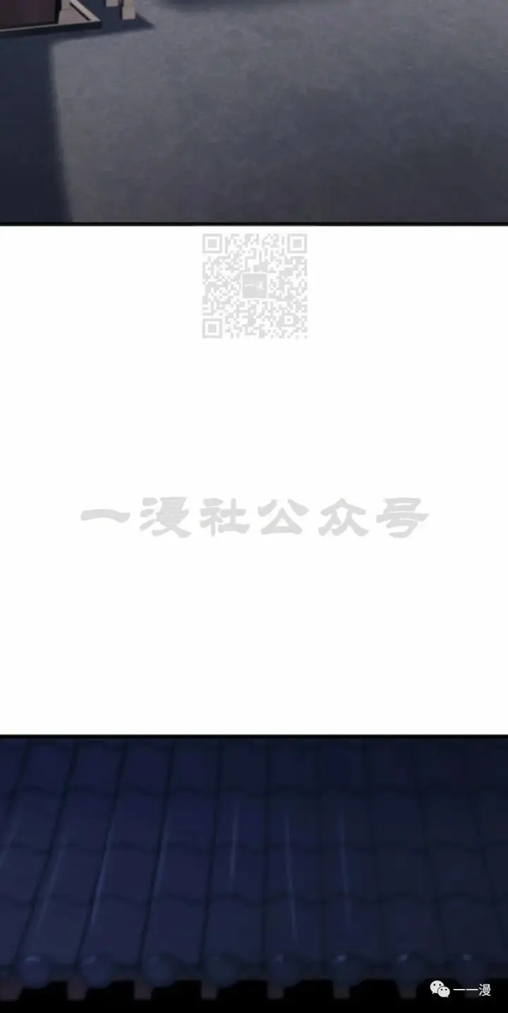 漫画《死神漂月》第36第72张图