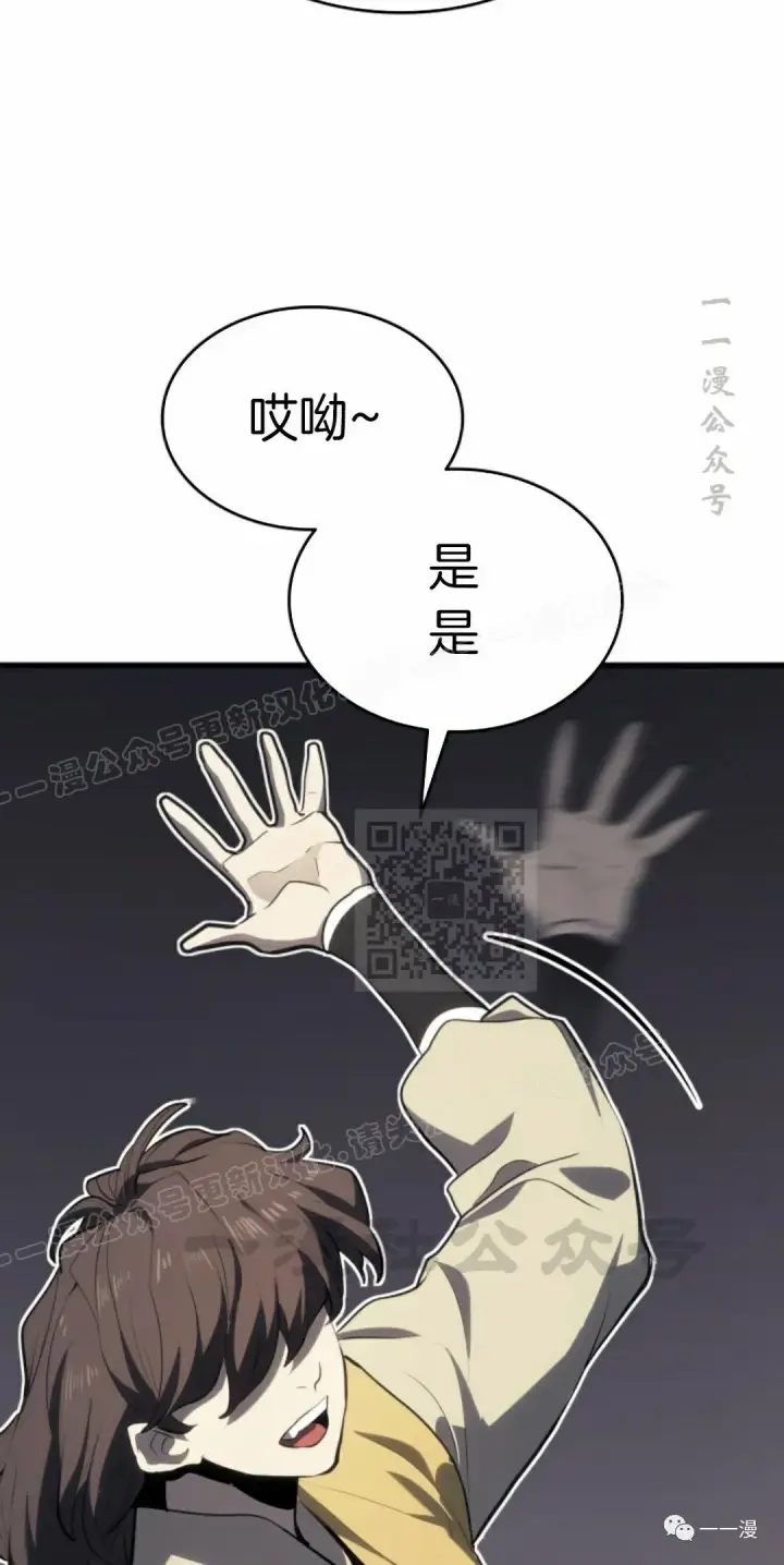 漫画《死神漂月》第36第75张图