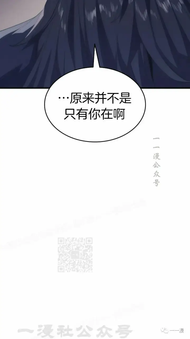 漫画《死神漂月》第36第8张图