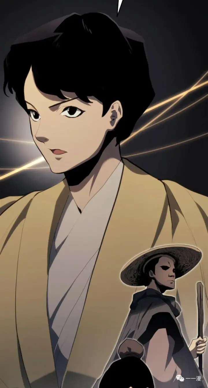 漫画《死神漂月》第36第83张图