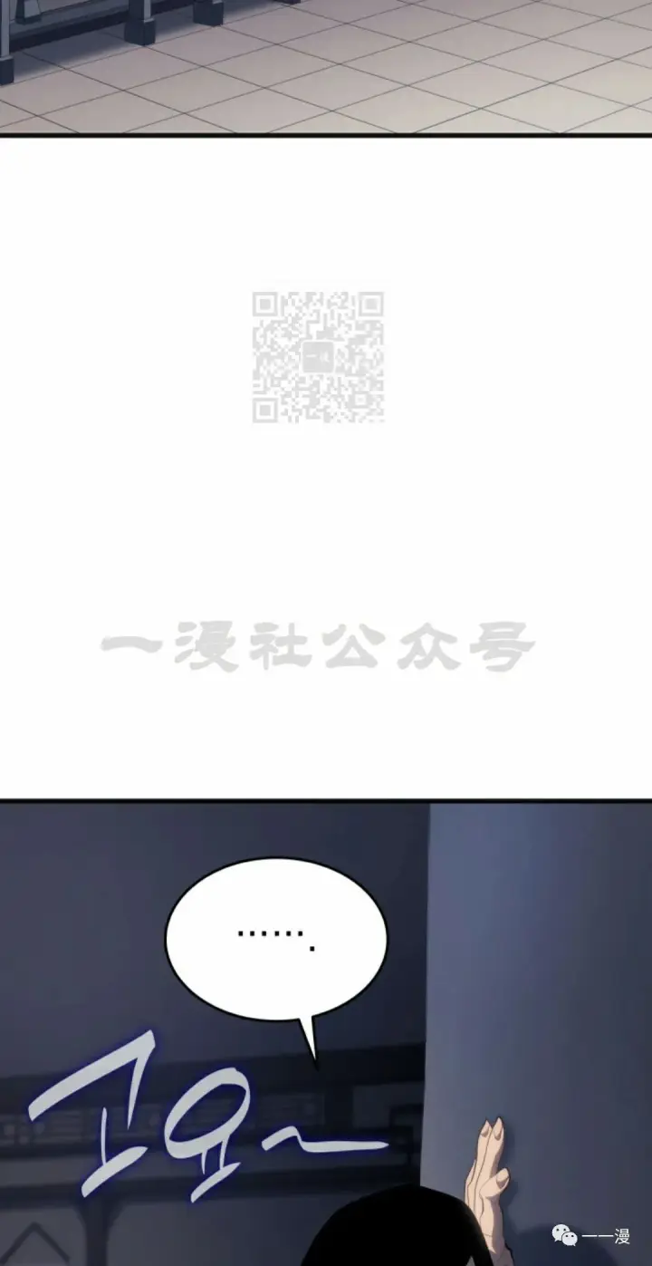 漫画《死神漂月》第36第92张图