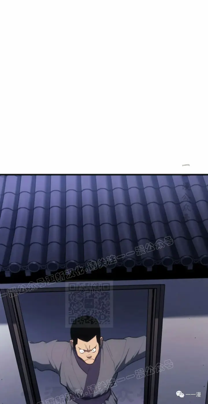 漫画《死神漂月》第36第98张图
