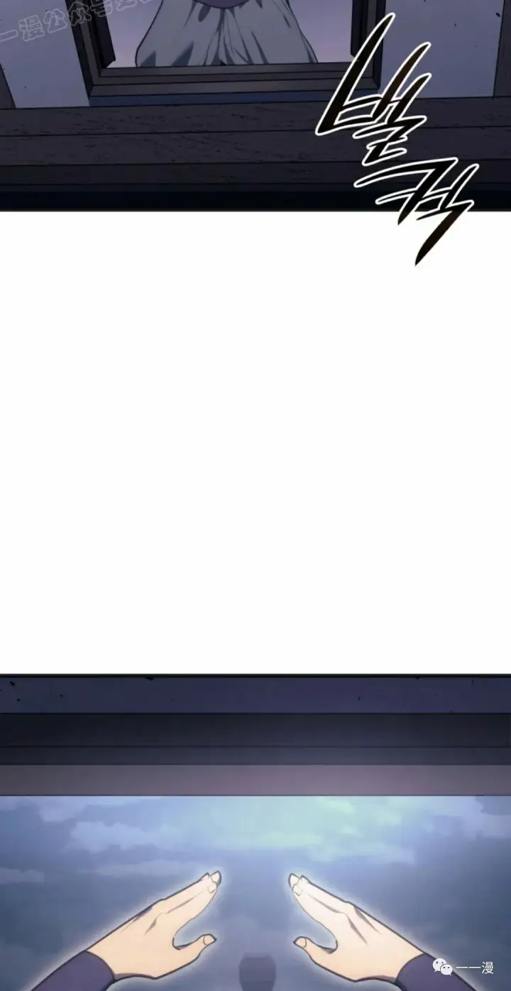 漫画《死神漂月》第36第99张图