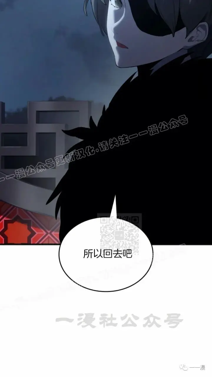漫画《死神漂月》第37第10张图