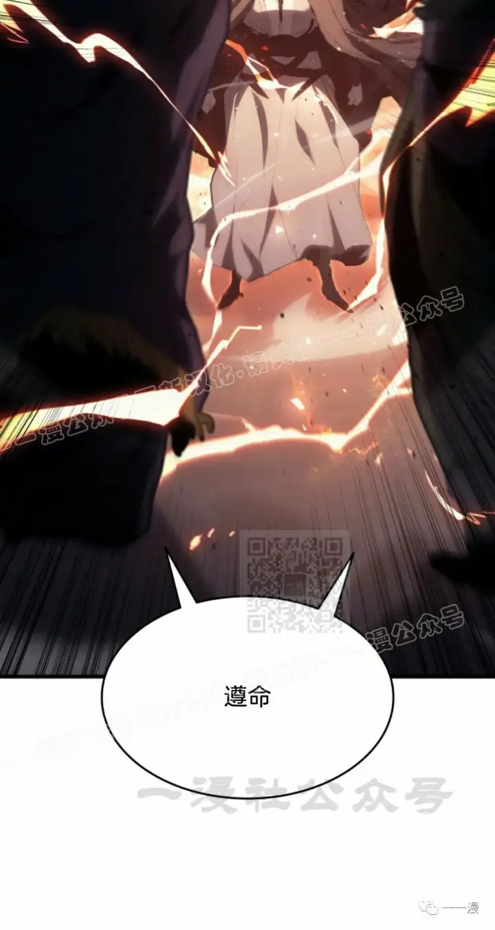 漫画《死神漂月》第37第100张图