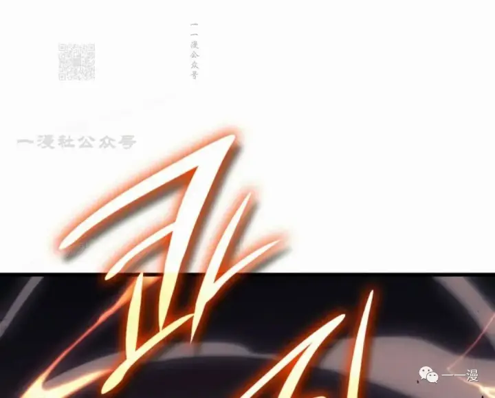 漫画《死神漂月》第37第101张图