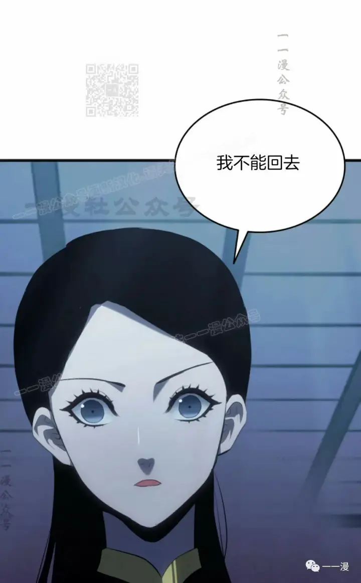 漫画《死神漂月》第37第11张图