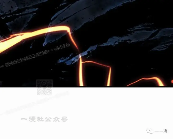 漫画《死神漂月》第37第110张图