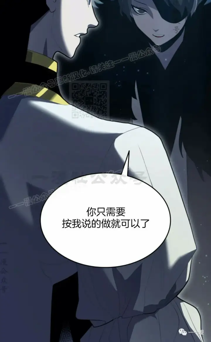 漫画《死神漂月》第37第14张图
