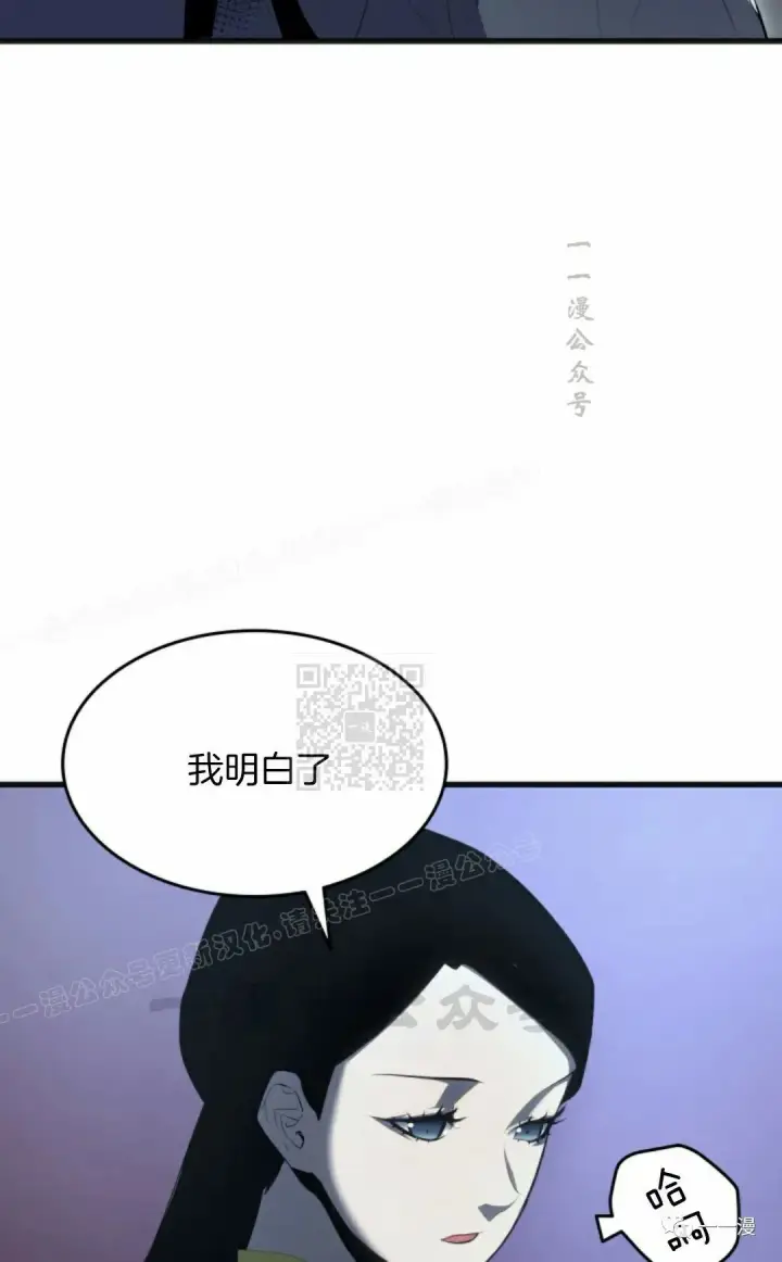 漫画《死神漂月》第37第15张图