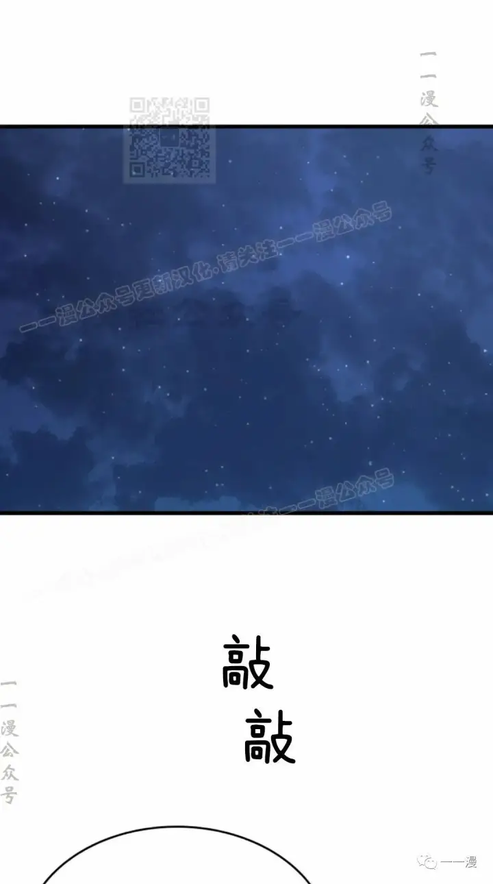 漫画《死神漂月》第37第21张图