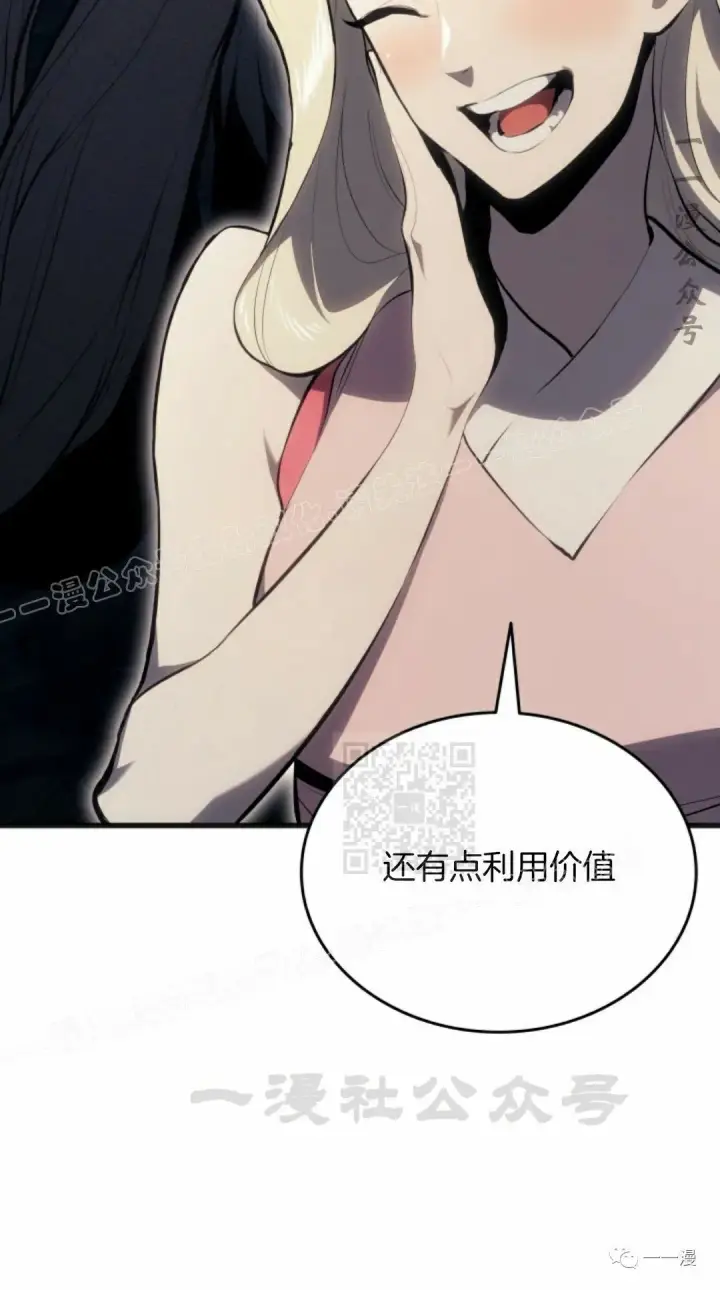 漫画《死神漂月》第37第30张图