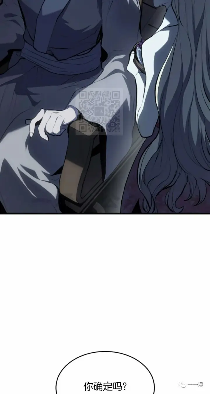 漫画《死神漂月》第37第32张图