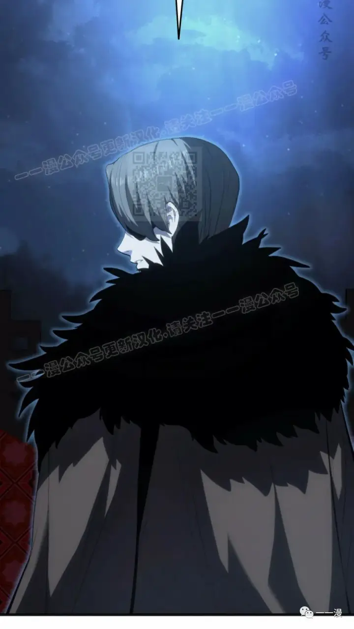漫画《死神漂月》第37第4张图