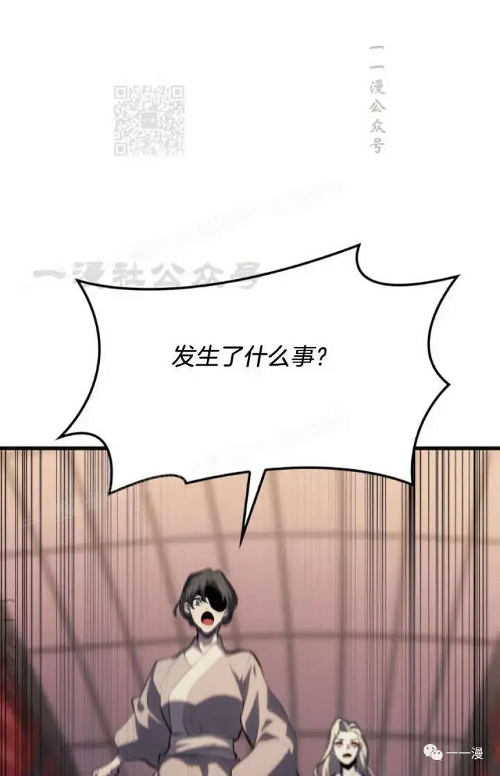 漫画《死神漂月》第37第41张图