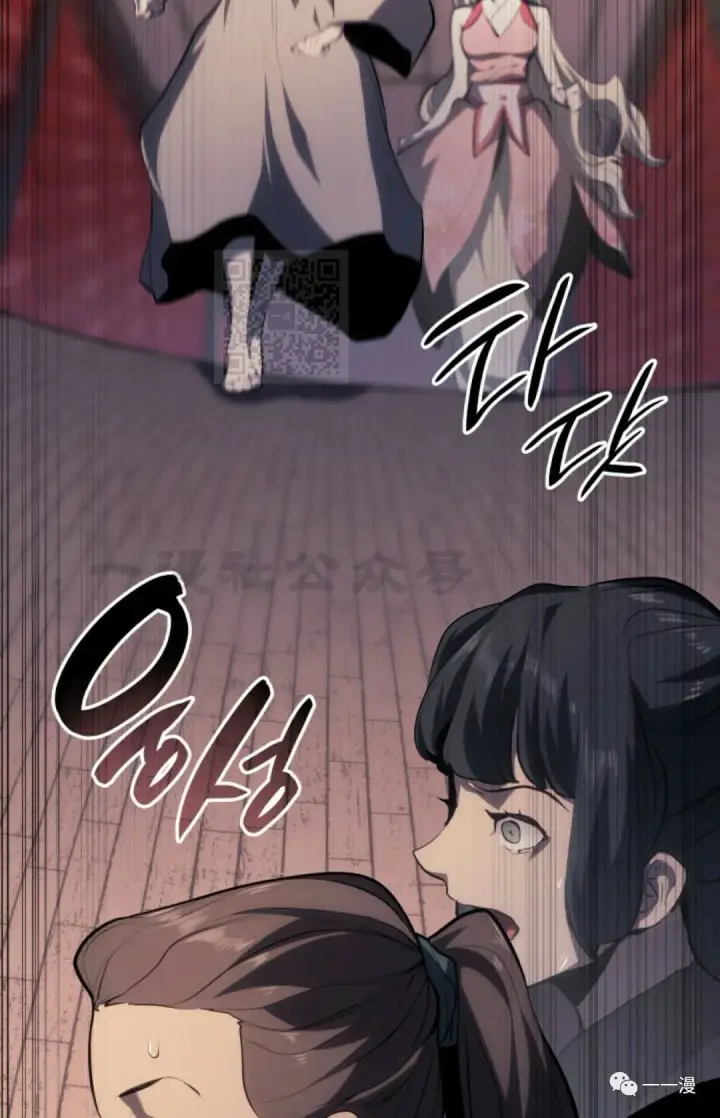 漫画《死神漂月》第37第42张图