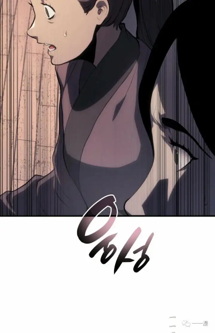 漫画《死神漂月》第37第43张图