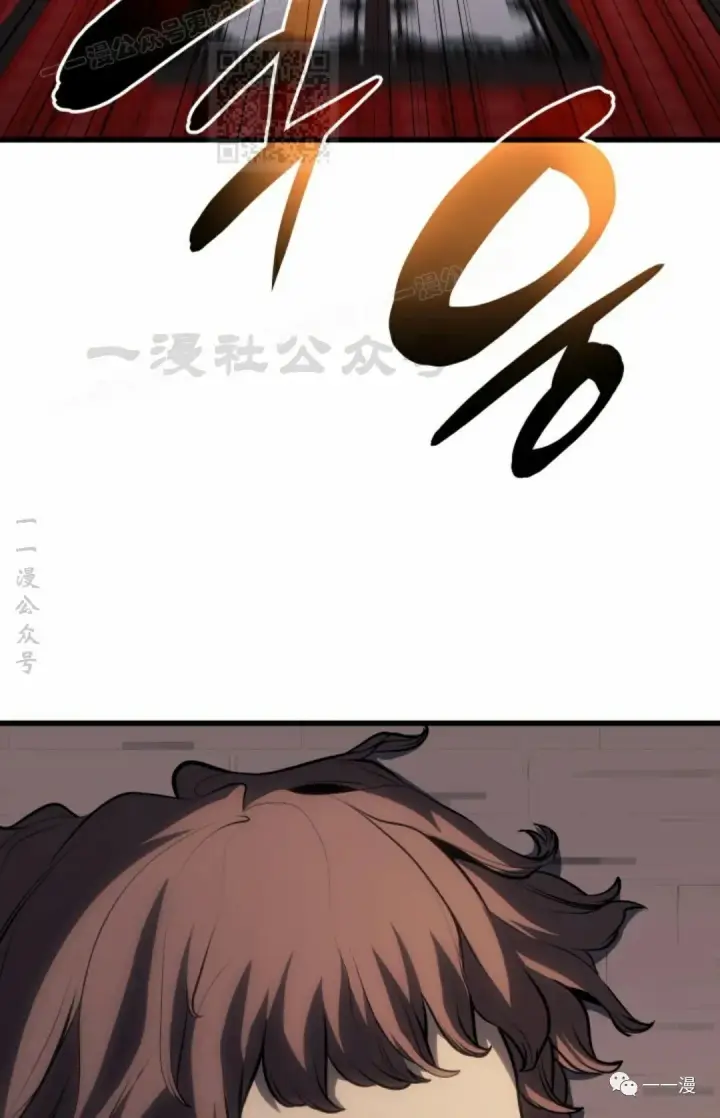 漫画《死神漂月》第37第47张图