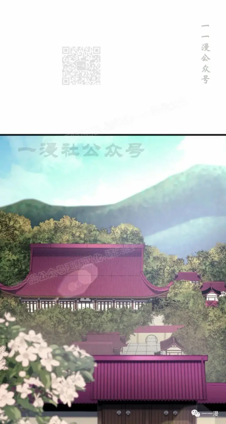 漫画《死神漂月》第37第51张图