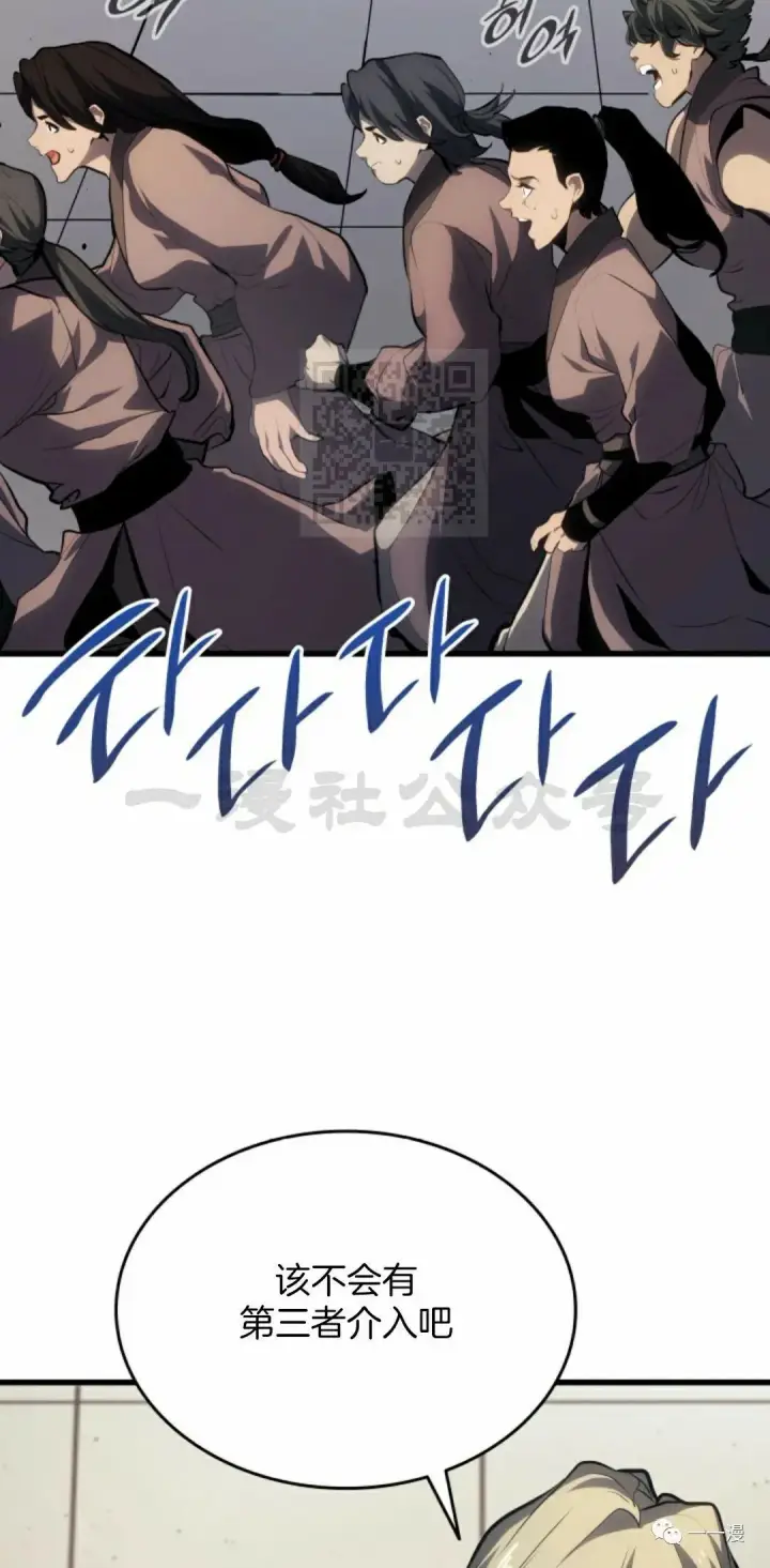 漫画《死神漂月》第37第62张图