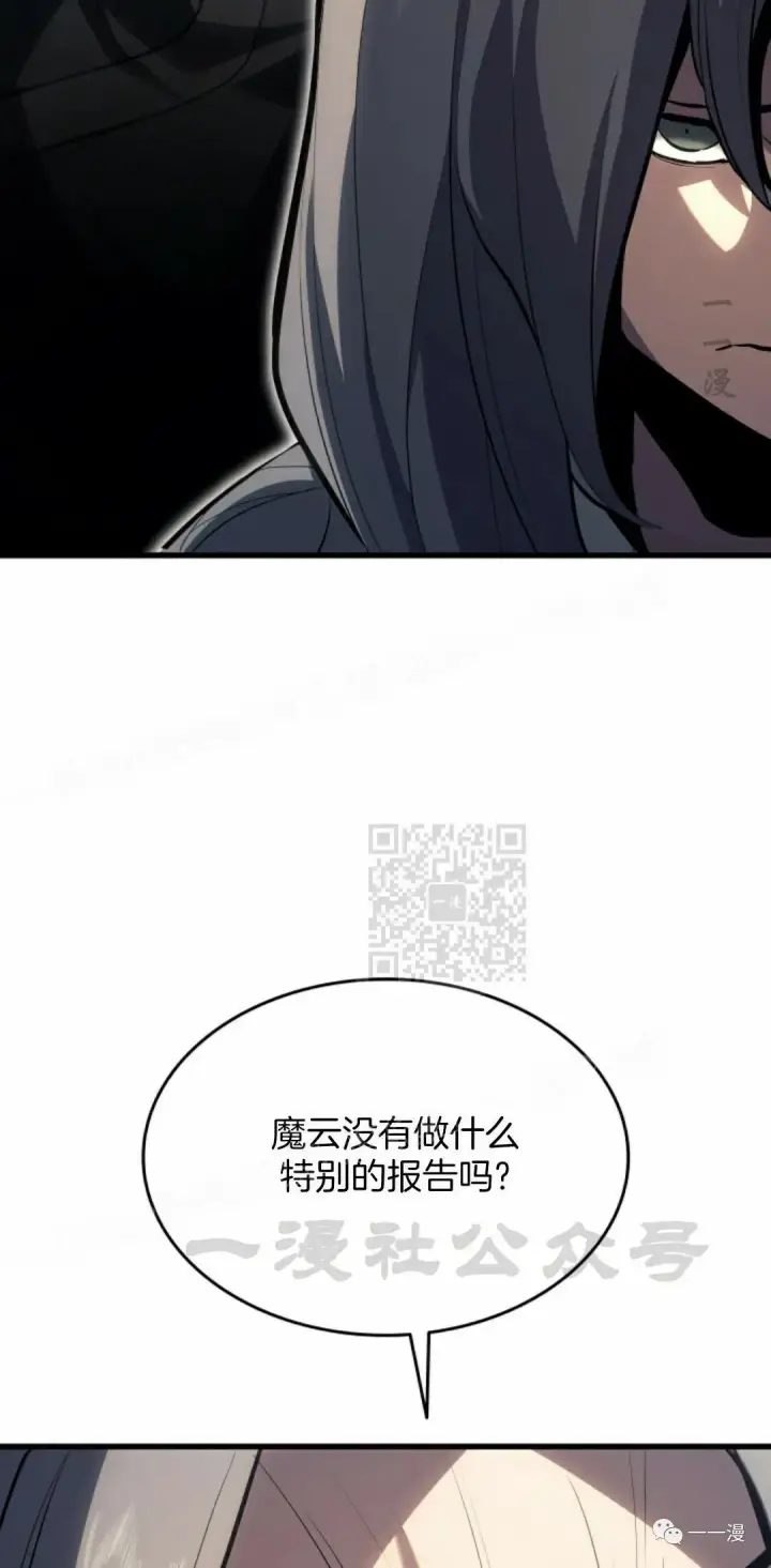 漫画《死神漂月》第37第65张图