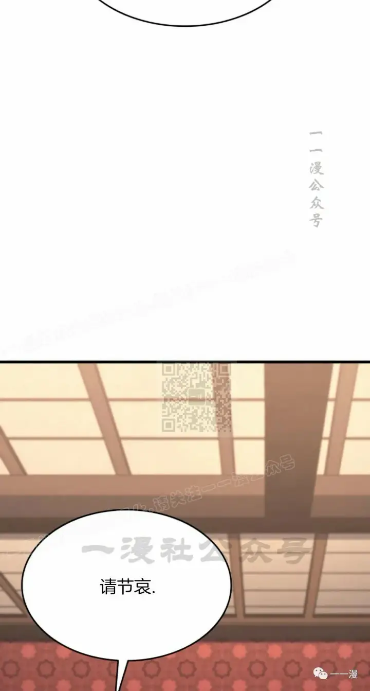 漫画《死神漂月》第37第75张图