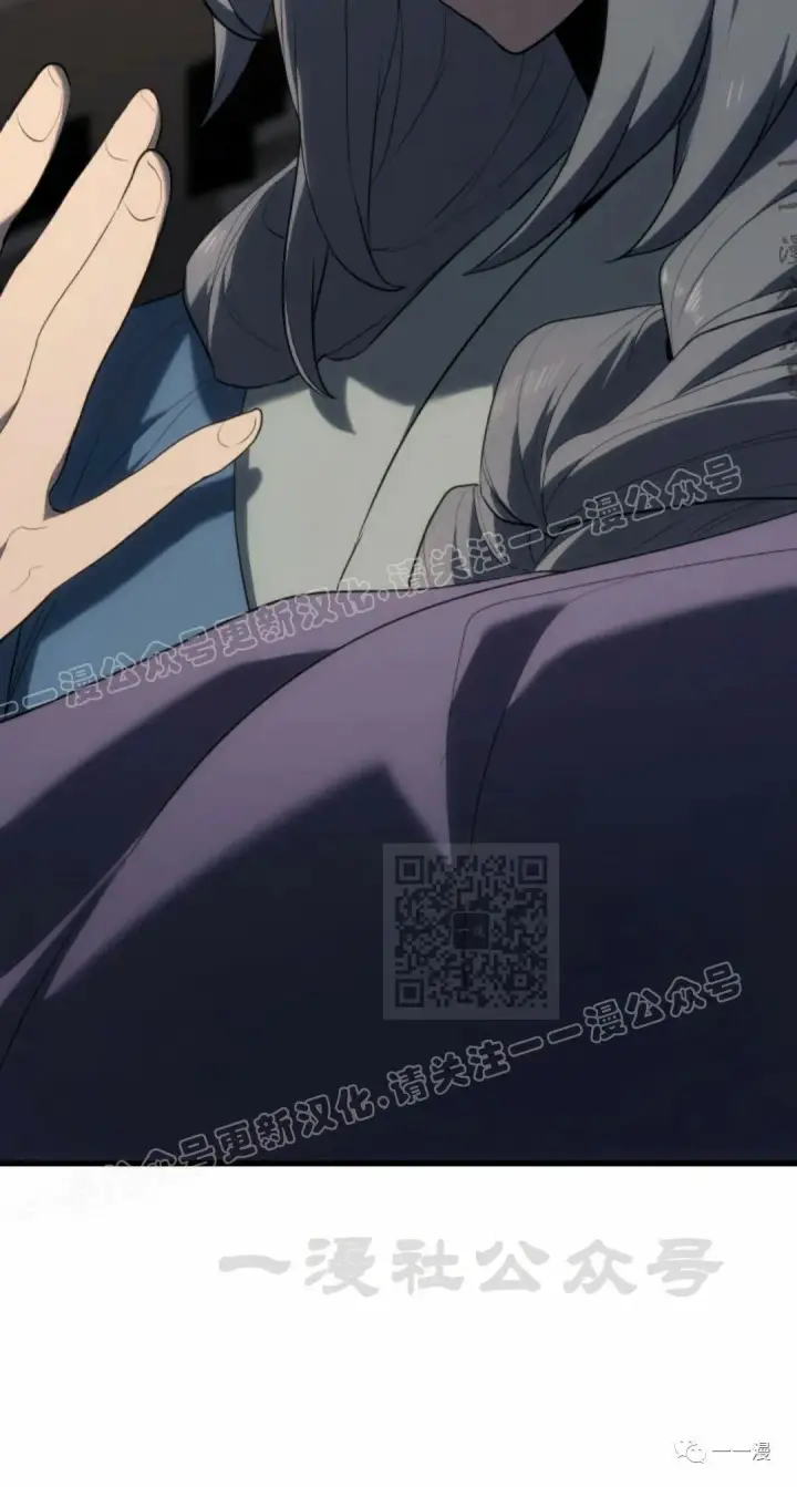 漫画《死神漂月》第37第80张图