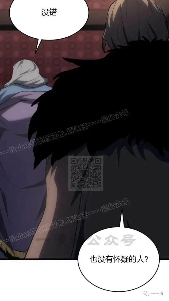 漫画《死神漂月》第37第85张图