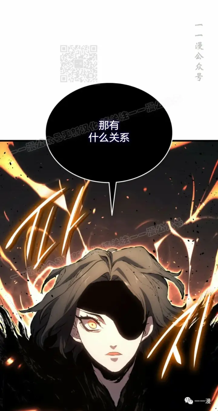 漫画《死神漂月》第37第91张图